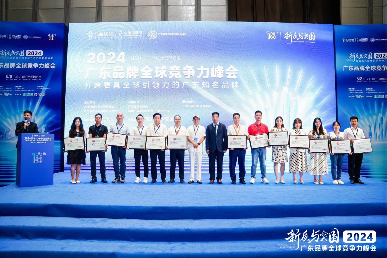 微信圖片_20240809113614.jpg
